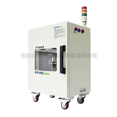 粉色视频污污在线观看X光机 HY-1600T