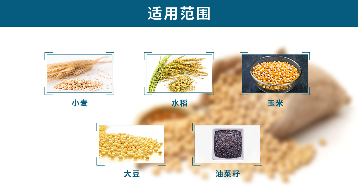 粉色视频污污在线观看风选净度仪适用范围